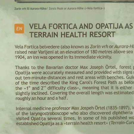 Aurora * 奥帕提亚